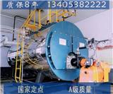 敦化蒸汽鍋爐生產廠家