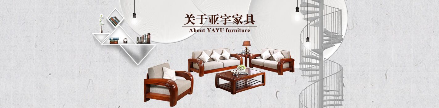 产品中心