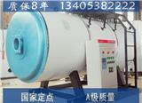 榮成蒸汽鍋爐安裝