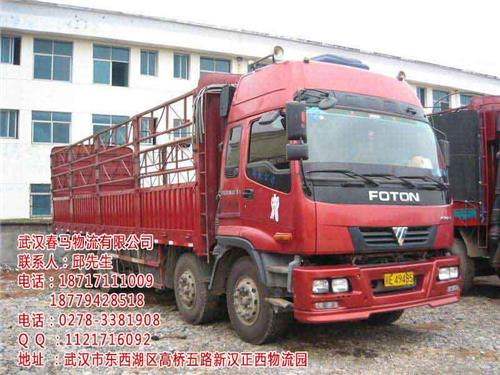 武汉到盐城物流