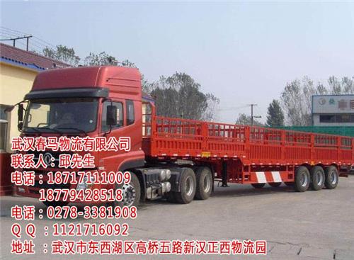 武汉到常州物流