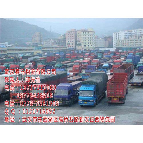 武汉到宁波物流专线