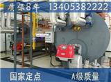 WNS8燃氣蒸汽鍋爐廠