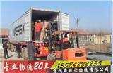 蘇州到沈陽(yáng)物流電話(huà)