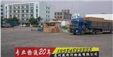 【圖】蘇州到昆明物流專(zhuān)線(xiàn)