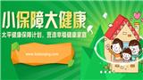 廣東廣州理財保險代理人_養(yǎng)老保險理財產(chǎn)品_買保險找代理人13928941134