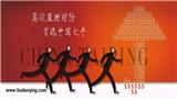 廣東廣州太平代理人_如何投資保險理財_那個保險公司理財好