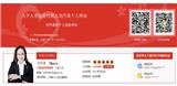 廣東廣州太平保險代理人_少兒保險買哪種劃算_少兒保險