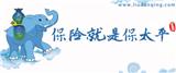 廣東廣州太平保險代理人_保險公司理財產(chǎn)品有哪些_那個保險公司理財好