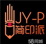 昆明設(shè)計(jì)策劃 平面設(shè)計(jì) 商標(biāo)logo設(shè)計(jì) 海報(bào)折頁(yè)設(shè)計(jì)