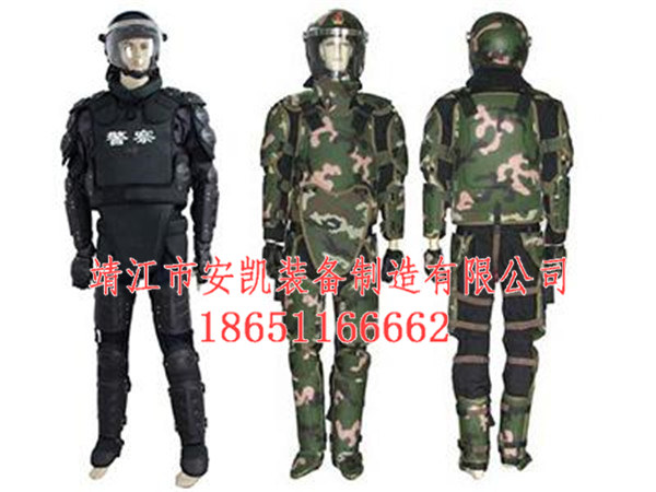 防暴服厂商-防暴服供应商