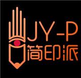 昆明專業(yè)設(shè)計(jì)策劃 商標(biāo)logo設(shè)計(jì) 海報(bào)折頁(yè)設(shè)計(jì) 包裝海報(bào)設(shè)計(jì)