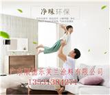 木器家具漆sd品牌_皇族世嘉環保家具漆加盟
