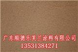 啞光真石漆排行榜_皇族世嘉天然真石漆代理加盟