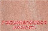 真石漆排行榜_皇族世嘉彩色真石漆如何加盟