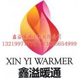 鑫溢暖通代理商家_鑫溢暖通效果怎么樣