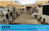 深圳南園買二手空調怎么選