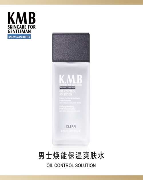 卡门雅仕KMB爽肤水研发团队-脸上长痘可以用KMB卡门雅仕洁