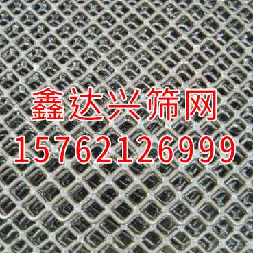 焊接筛网生产厂家 钢板冲孔网厂家 滨州经济技术开发区鑫达兴筛