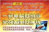 求解-在勵鷹核天下站位真的能賺錢嗎?新聞熱點