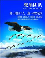 勵鷹核天下具有哪方面的優(yōu)勢？真的賺錢嗎？