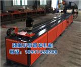 數控全自動沖孔機