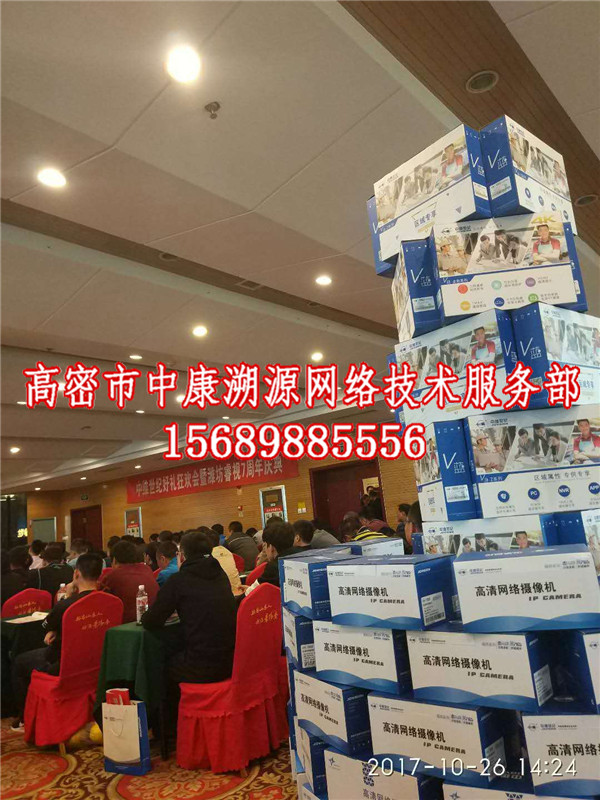 高密市咸家镇监控安装_网络疑难杂症修复电话15689885556