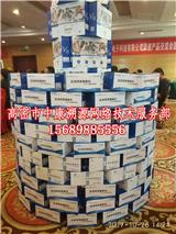 高密市咸家鎮(zhèn)組裝電腦_綜合布線電話15689885556