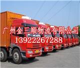 廣州到邵陽貨運專線_廣州到邵陽物流專線電話