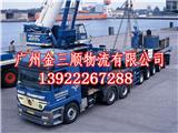廣州到邵陽貨運專線_廣州到邵陽搬家公司收費標(biāo)準(zhǔn)
