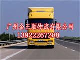 廣州到邵陽物流公司電話%【滄州新聞網(wǎng)】