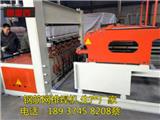 煤礦支護網焊接機