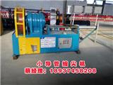 自動縮尖機價格