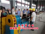 小導管自動尖頭機
