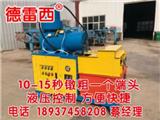 螺紋鋼筋墩粗機