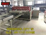 全自動排焊機