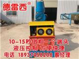 鋼筋墩粗機