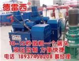 鋼筋墩粗機(jī)