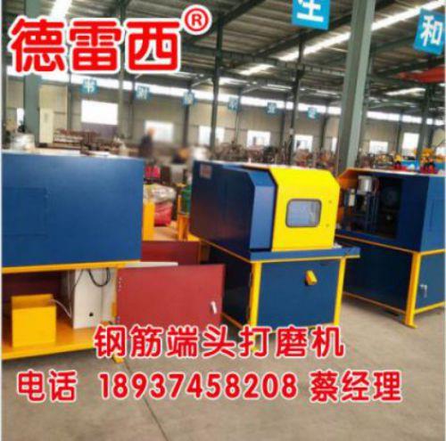 数控钢筋头打磨机价格