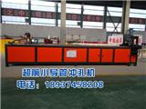 小導管自動打孔機價格