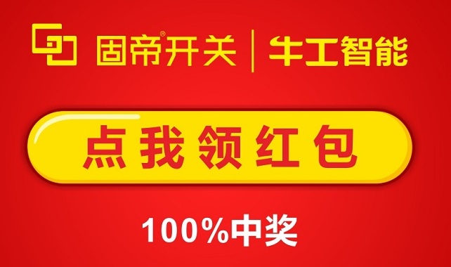 互联网+时代，电工行业如何顺势而为？