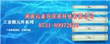 極低壓反滲透膜品牌【沁森高科】
