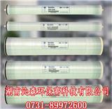 海水反滲透元件采購價(jià)格-沁森高科