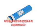 苦咸水反滲透膜供應(yīng)商【沁森高科】