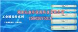 極低壓反滲透膜供應(yīng)商【沁森高科】