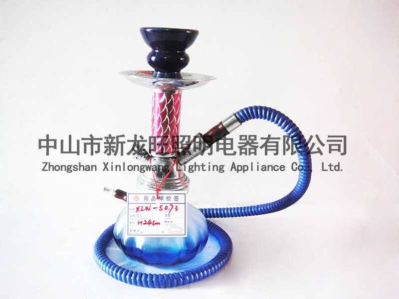 水烟壶,XLW-S277