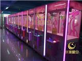 淮安市抓娃娃機電源配件游漫星空