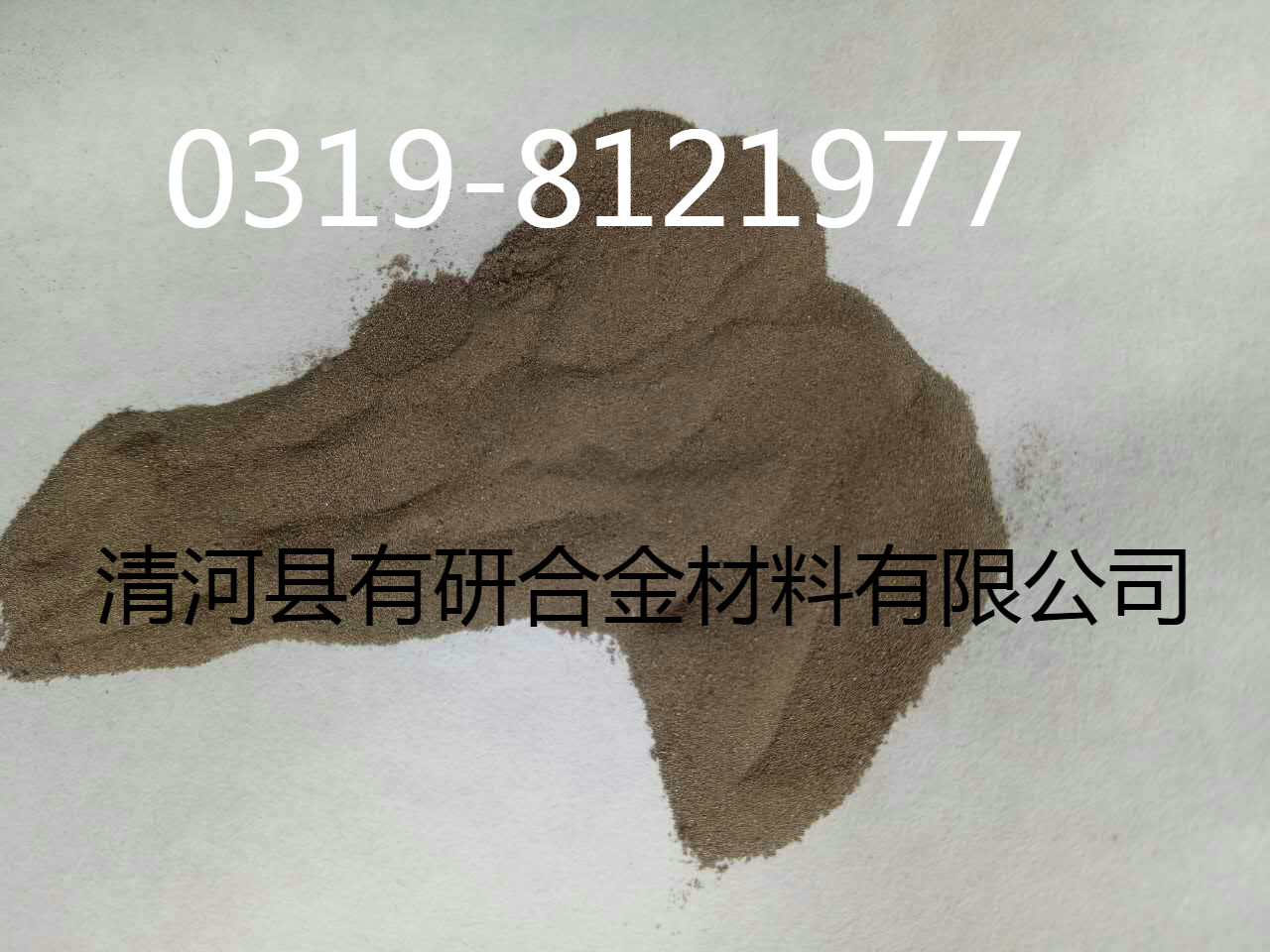 锌粉 -300目 金属锌粉 纳米锌粉.锌粉 -300目 】金属锌粉 纳米锌粉价格】