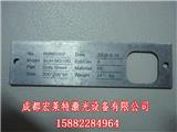 成都激光打標(biāo)_成都激光雕刻激光打標(biāo)-宏萊特激光