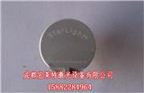 成都流水號激光打標_成都激光打標費用